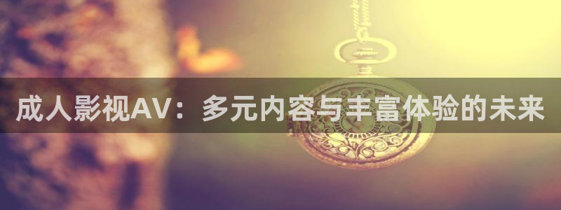奇米在线视频网站