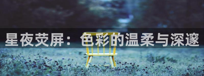 奇米在线视频二区